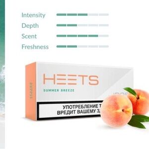 HEETS Summer Breeze Heat sticks sealed 1 carton/10 packs/200 sticks